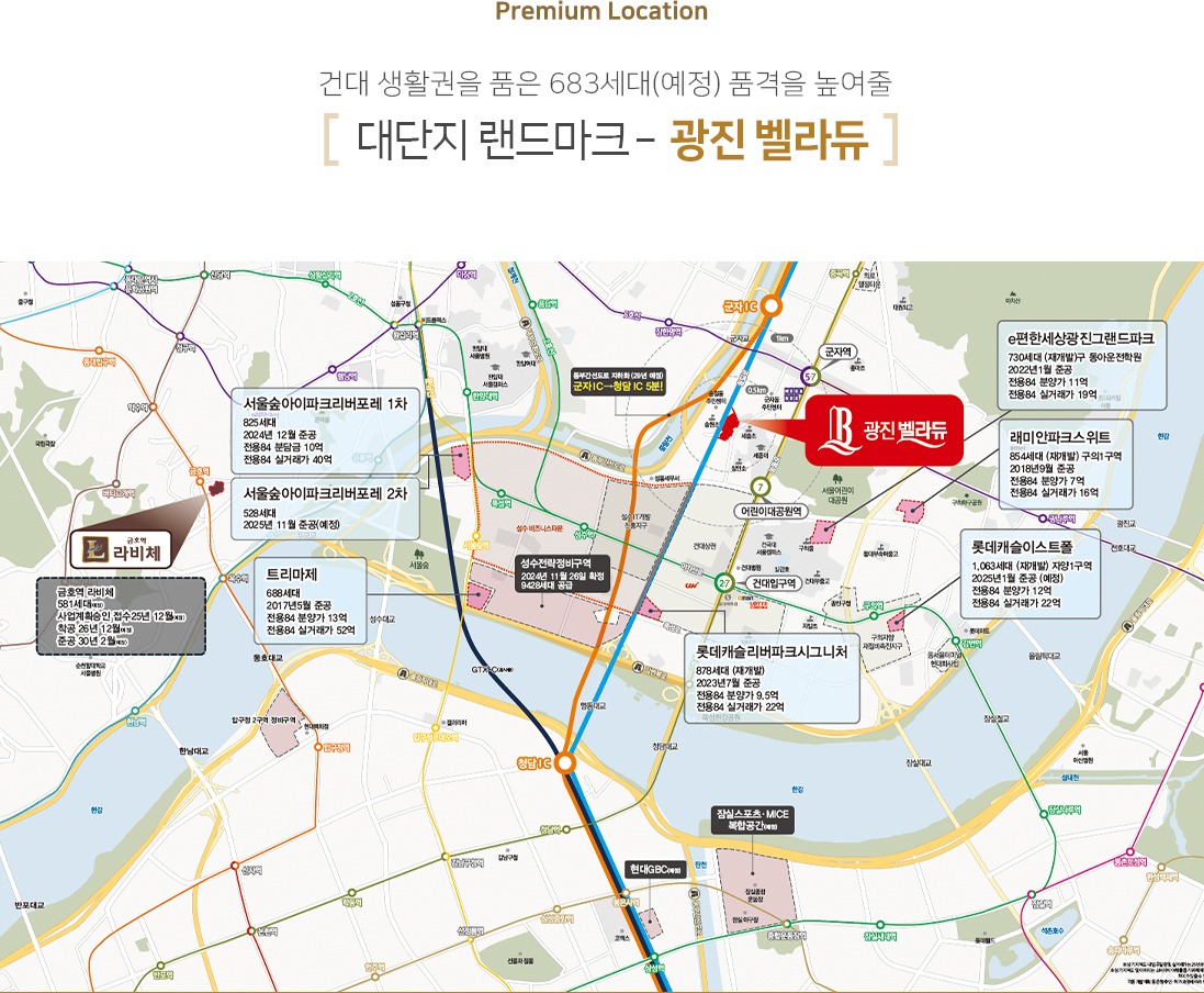 광진 벨라듀 입지환경 지도